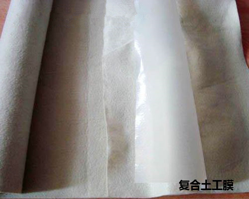 複合土工膜