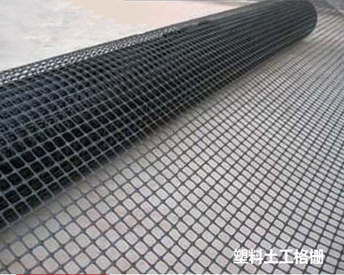 塑料土工(gong)格栅